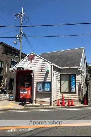 郵便局　豊中永楽荘郵便局（郵便局）まで386m