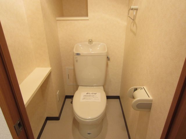 トイレ　清潔感のあるトイレ