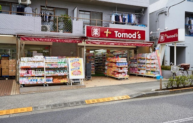 ドラックストア　トモズ　野沢店（ドラッグストア）まで161m