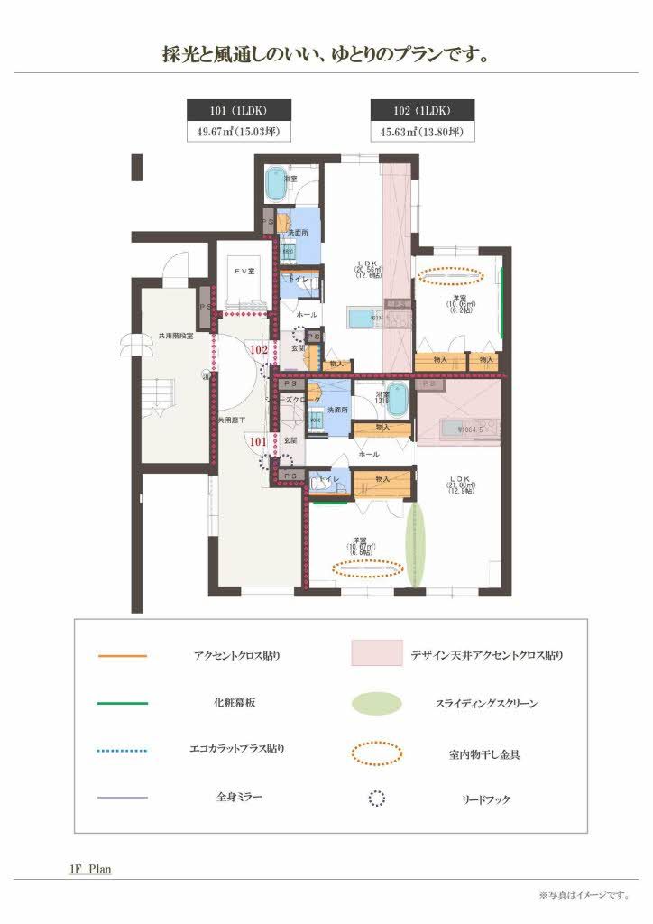 その他部屋・スペース