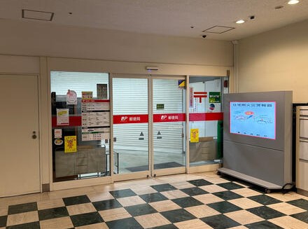 郵便局　聖路加ガーデン内郵便局（郵便局）まで694m