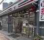 コンビニ　セブンイレブン 広島京橋東店（コンビニ）まで134m