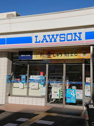 コンビニ　ローソン 吹田千里山東四丁目店（コンビニ）まで438m