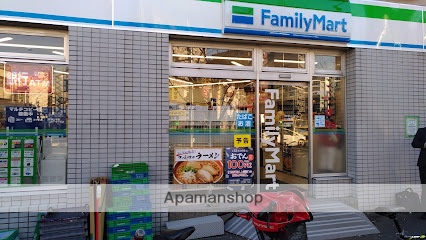 コンビニ　ファミリーマート三ノ輪店（コンビニ）まで1254m