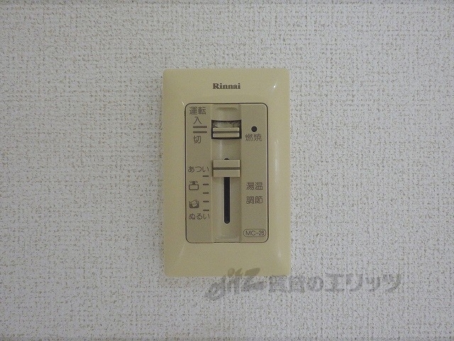 その他設備　給湯器リモコン