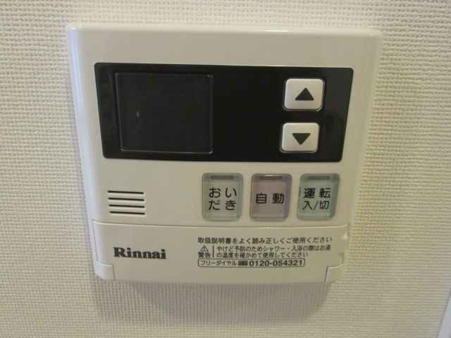 その他設備　★追い焚き機能完備★