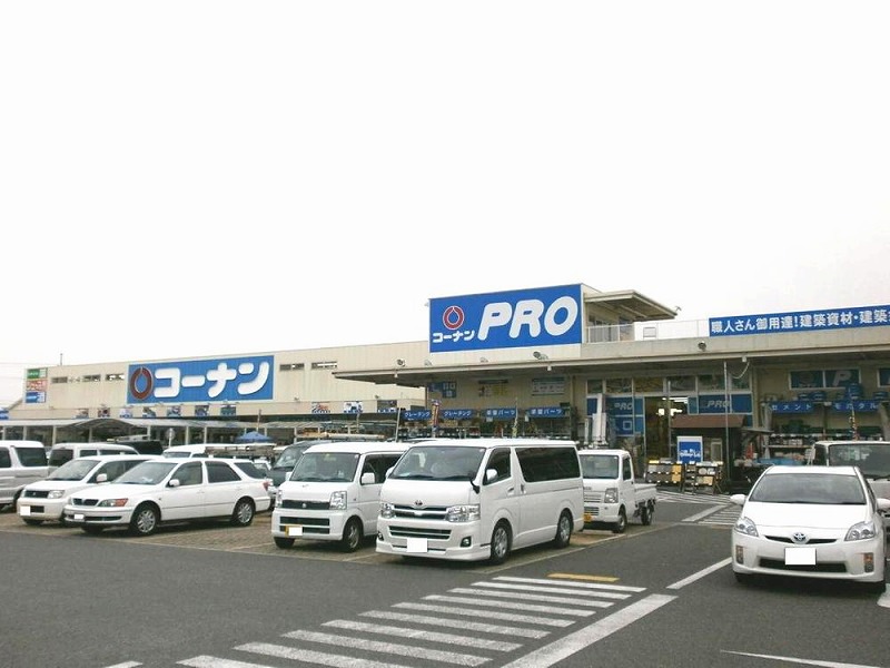 ホームセンター　ホームセンターコーナン羽曳野西浦店（ホームセンター）まで830m