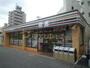 コンビニ　セブンイレブン我孫子並木５丁目店（コンビニ）まで560m
