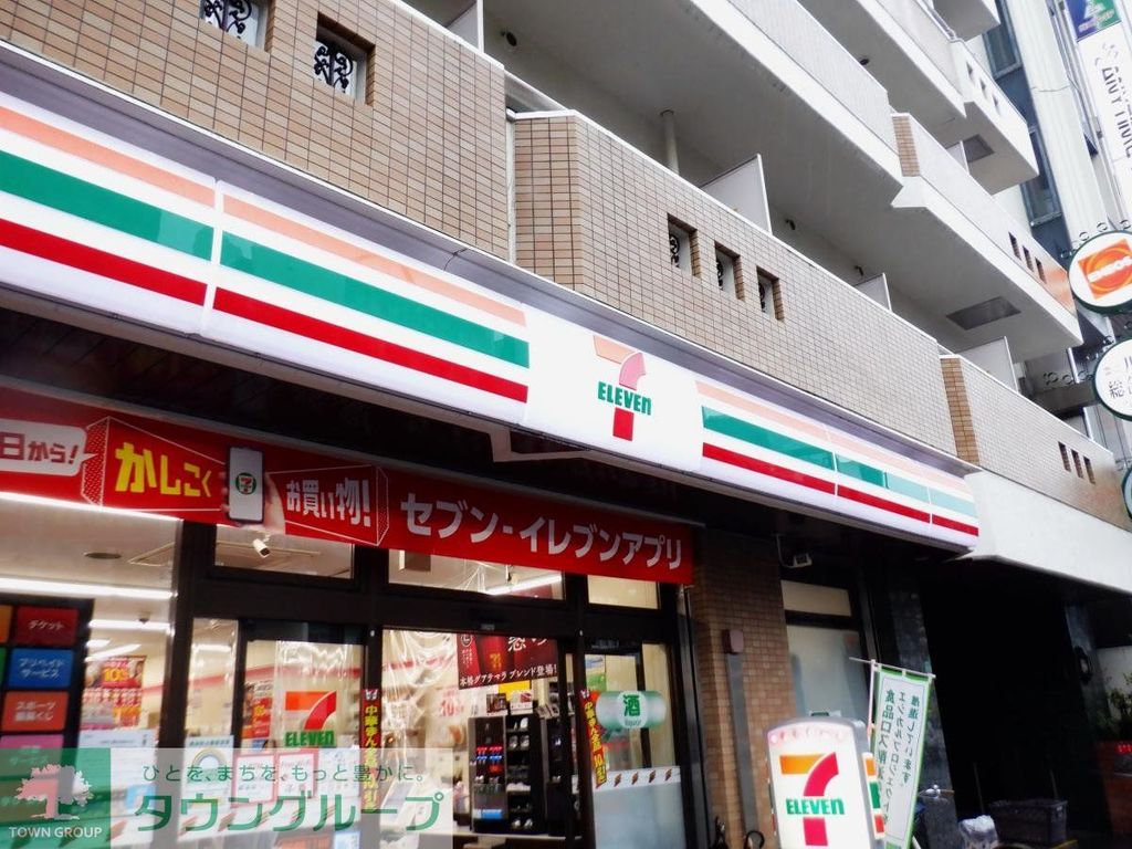 コンビニ　セブンイレブン板橋本町駅東店（コンビニ）まで430m