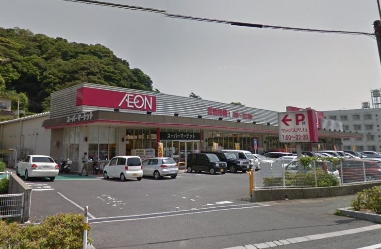 スーパー　マックスバリュ　宮田町店（スーパー）まで534m