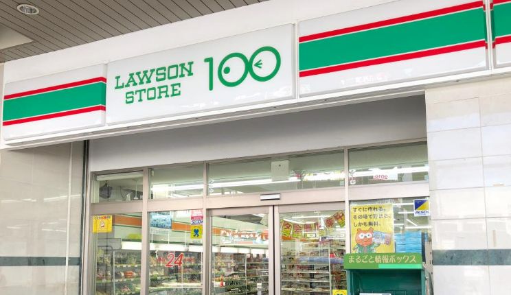 コンビニ　ローソンストア100 LS浪速日本橋店（コンビニ）まで4m