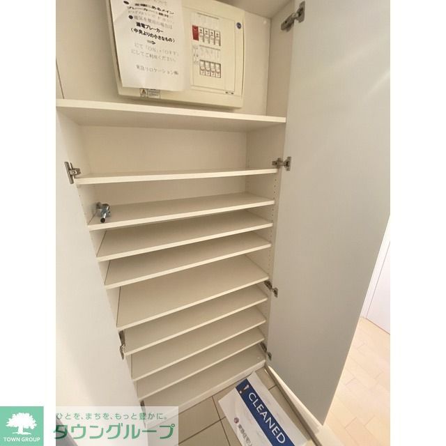収納