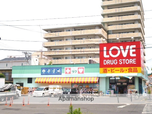ドラックストア　くすりのラブ／岡北店（ドラッグストア）まで1000m