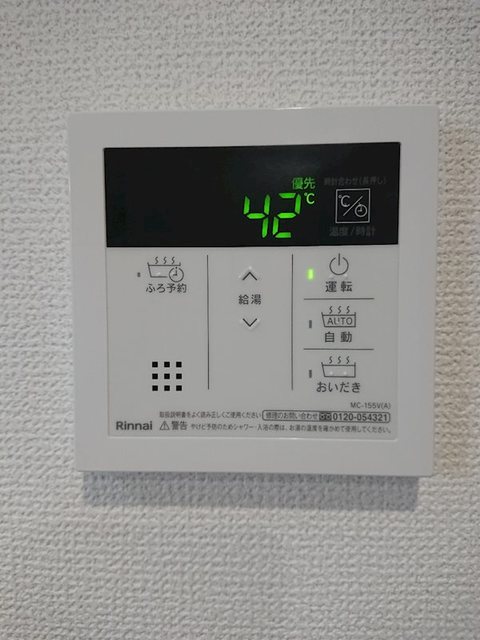 その他設備　設備