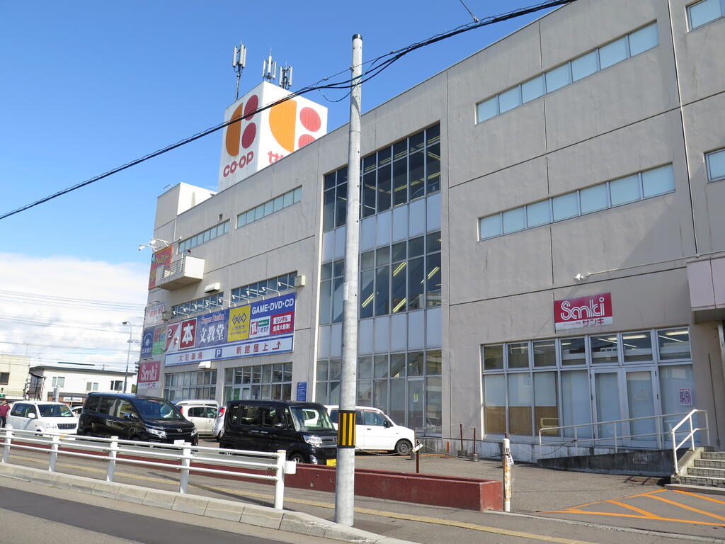 スーパー　コープさっぽろ湯川店（スーパー）まで976m