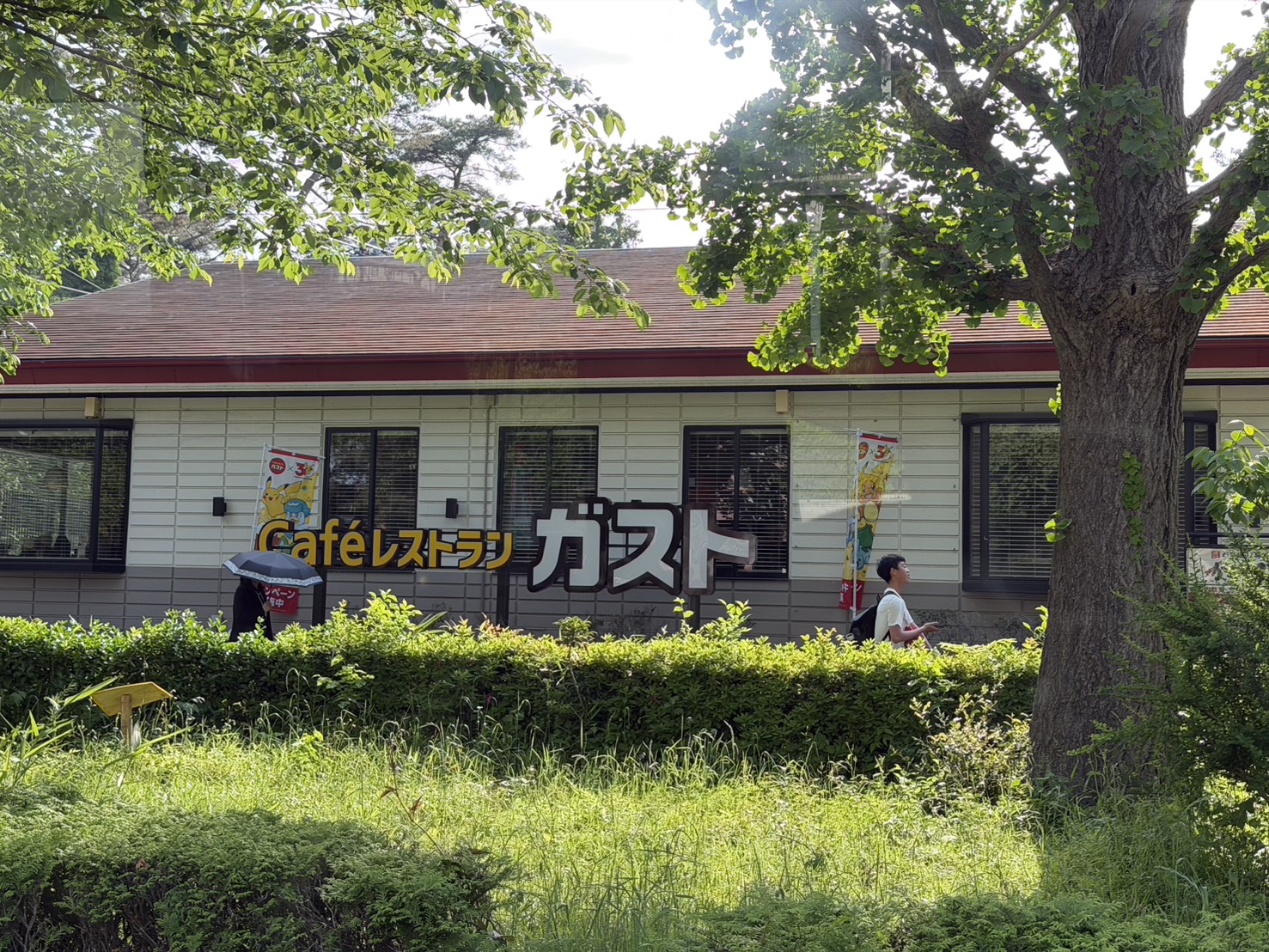 飲食店　ガスト国立駅前店（飲食店）まで1200m