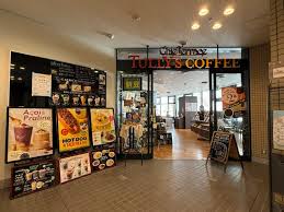 飲食店　タリーズコーヒー札幌ちえりあ店（飲食店）まで462m