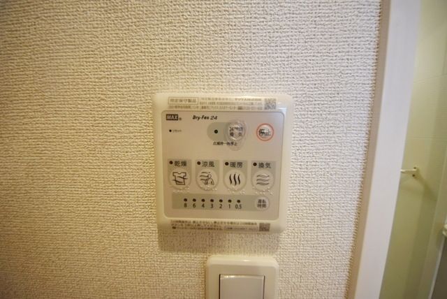 その他設備　★浴室乾燥機のリモコンです★