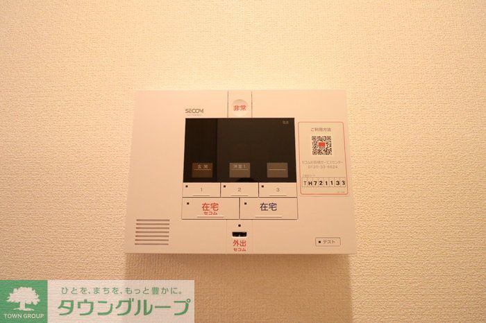 セキュリティ