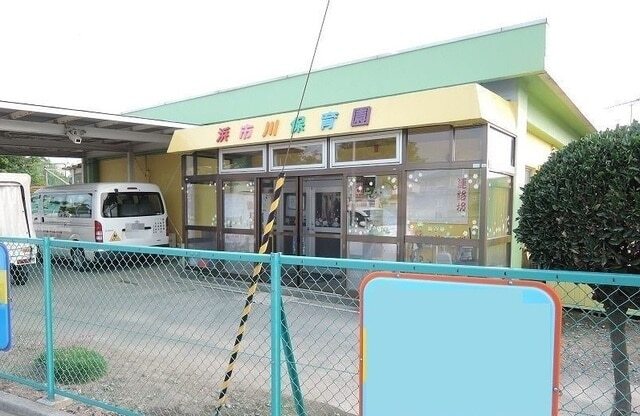 その他　浜市川保育園（その他）まで1000m