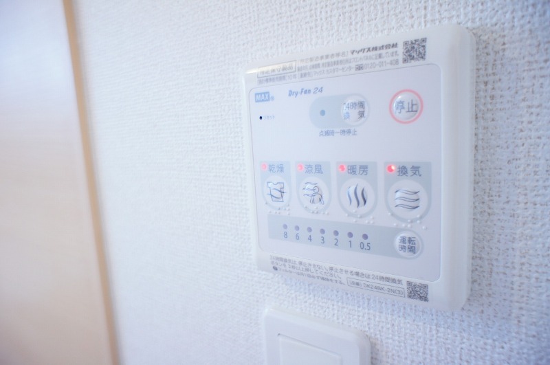 その他設備　図面と現状に相違がある場合には現状を優先
