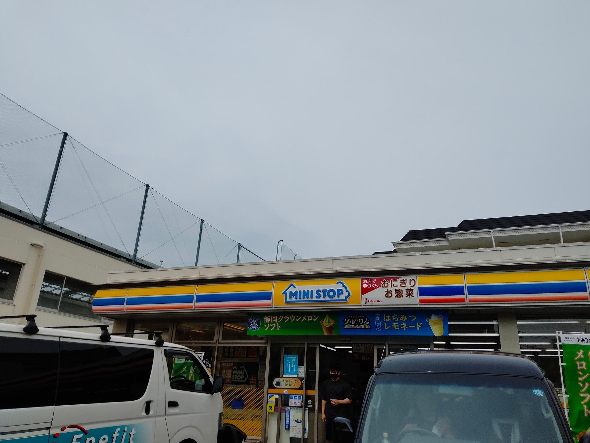 コンビニ　ミニストップ南台5丁目店（コンビニ）まで276m