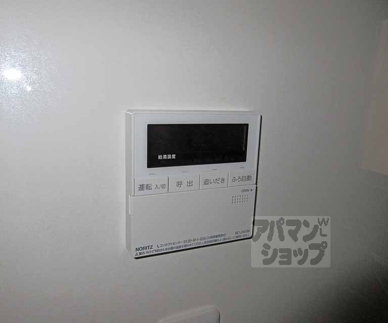 その他設備　ピピっと給湯パネルですよ～