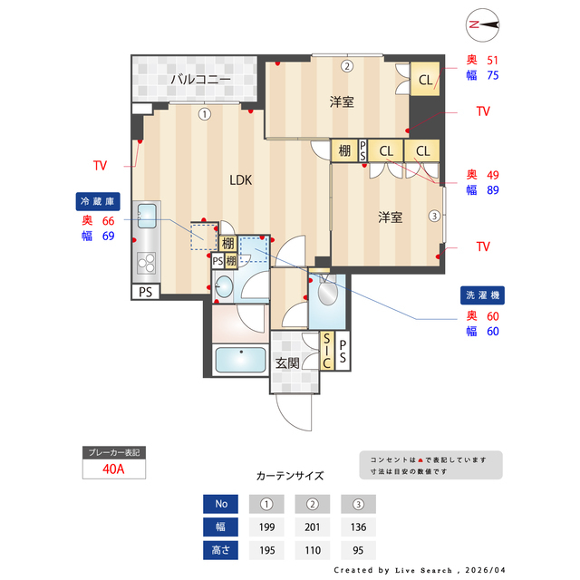 間取り図