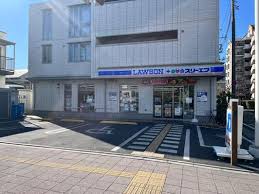 コンビニ　ローソン・スリーエフ川口飯塚三丁目店（コンビニ）まで278m