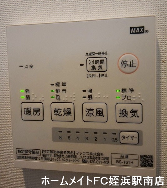 その他　★浴室乾燥機付き♪★参考写真