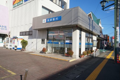 銀行　筑波銀行大みか駅前支店（銀行）まで409m