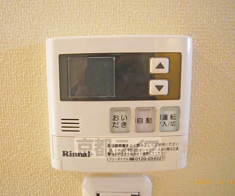 その他設備　類似物件参照