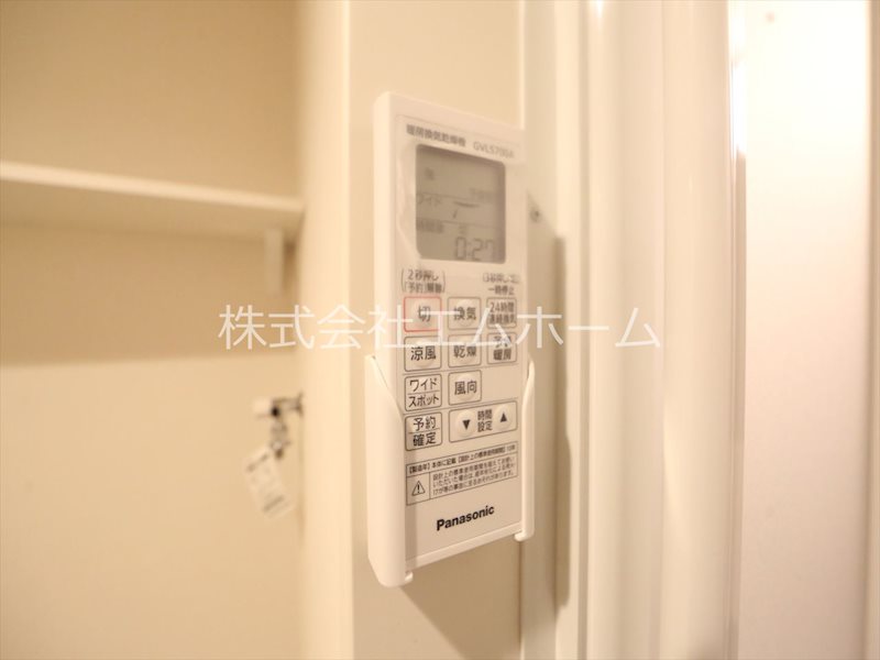 その他設備　浴室暖房乾燥機付　24時間換気機能付バスルーム
