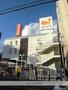 スーパー　グルメシティ（スーパー）まで280m