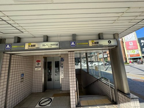 その他　大阪メトロ玉造駅（その他）まで504m