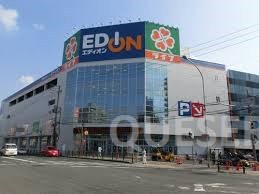 ホームセンター　エディオン京橋店（ホームセンター）まで421m