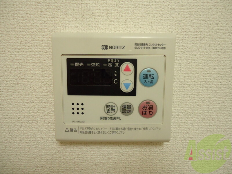 その他設備　毎日の生活をより快適にする、便利な設備が充実。