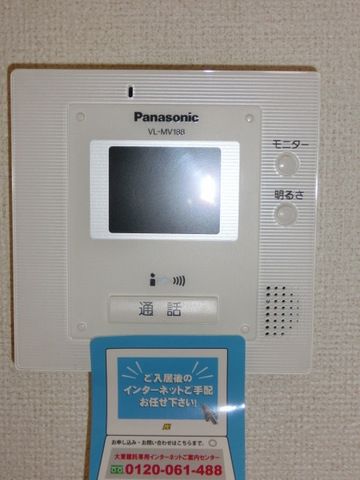 その他設備　TV付モニターホン完備
