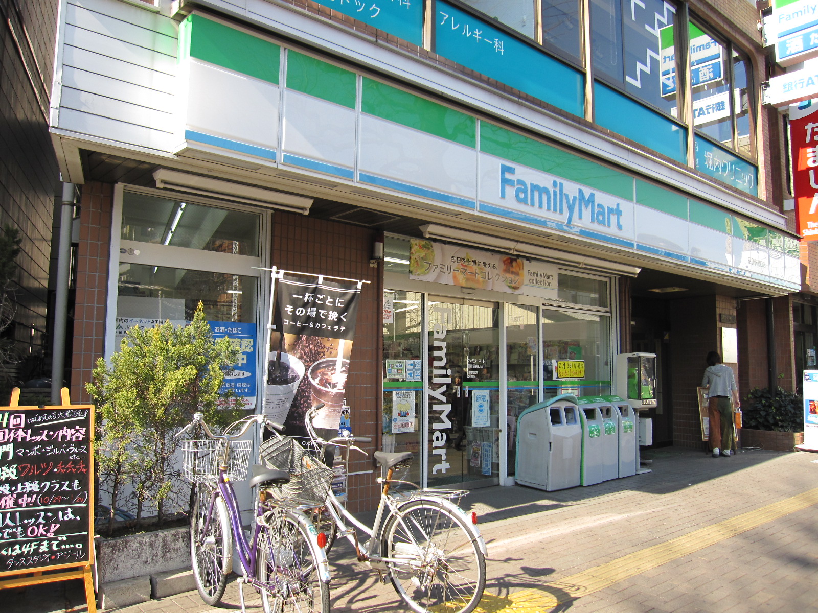 コンビニ　ファミリーマート昭島駅前店（コンビニ）まで405m