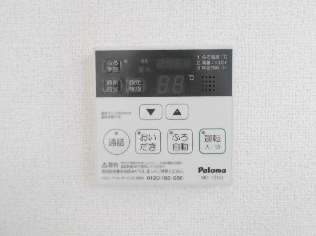 その他設備