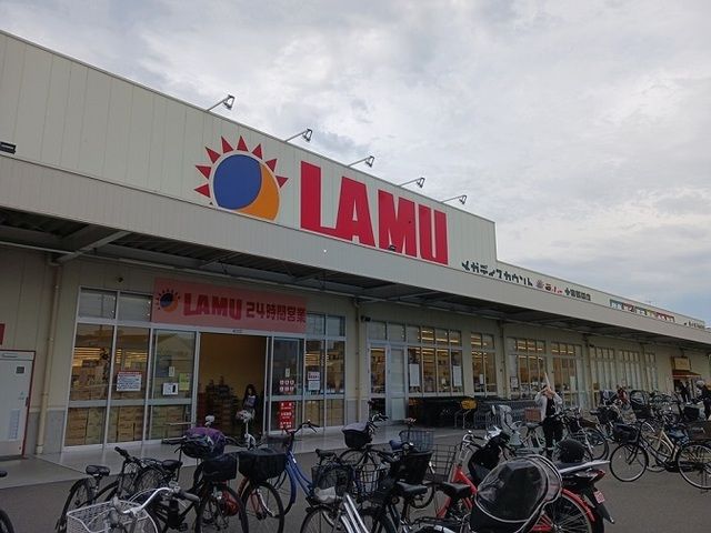 スーパー　ラ・ムー大東新田店（スーパー）まで650m