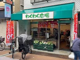 スーパー　わくわく広場駒込店（スーパー）まで426m