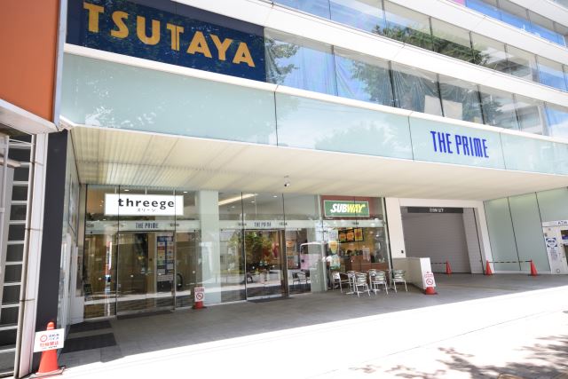 その他　ＴＳＵＴＡＹＡ（その他）まで340m