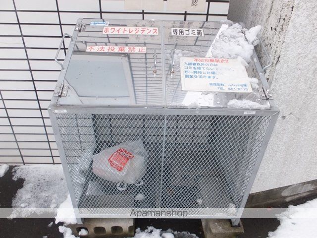 その他共有部分　その他共有部分