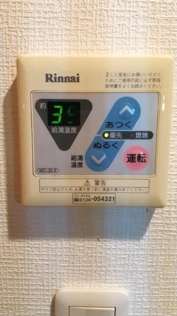 その他設備　?