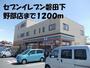 コンビニ　セブンイレブン磐田下野部店（コンビニ）まで1200m