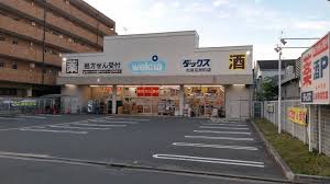 ドラックストア　ダックス右京花屋町店（ドラッグストア）まで446m