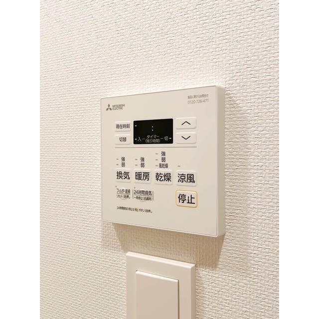 その他設備　☆設備充実☆
