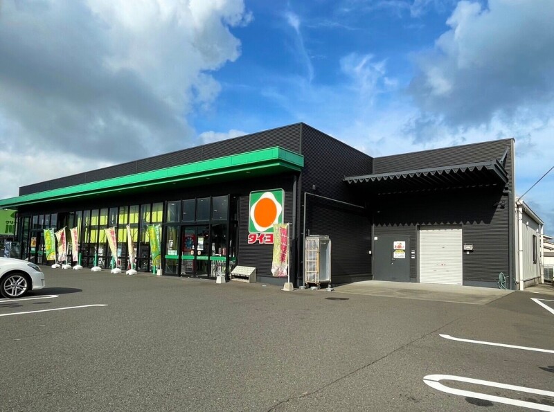 スーパー　タイヨー春山店（スーパー）まで643m