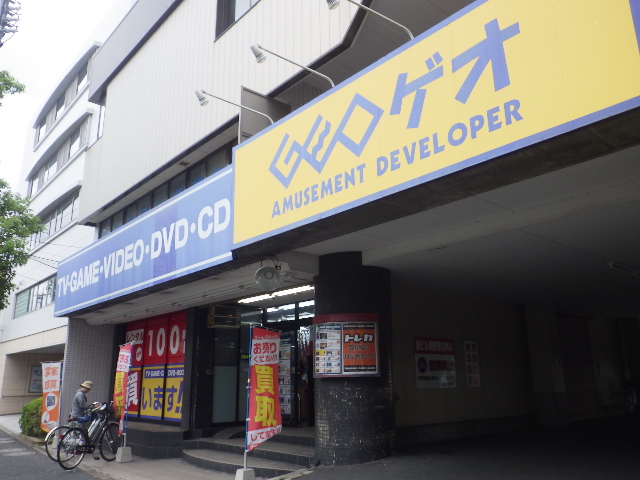 レンタルビデオ　ゲオ竹ノ塚西店（レンタルビデオ）まで831m